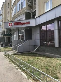 Фортуна казань
