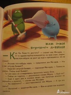 Баду книга