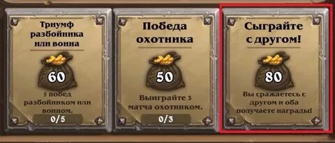 Маг победа