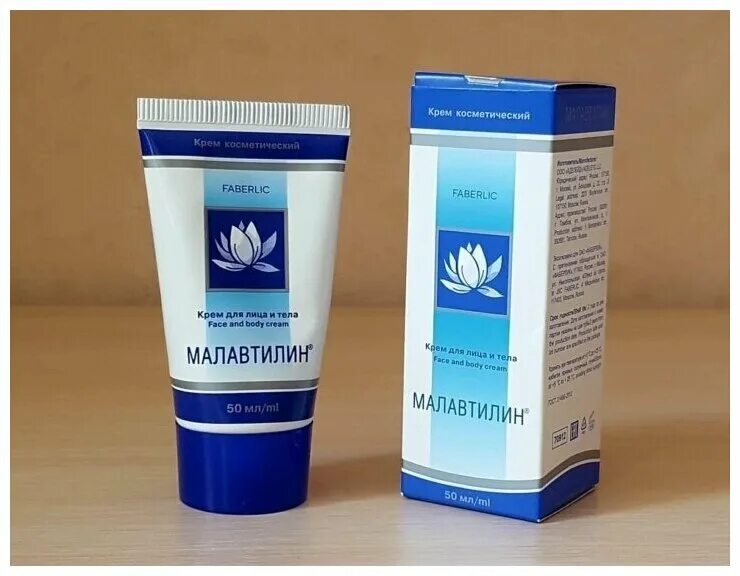 малавтилин крем фаберлик. крем для лица малавтилин. малавтилин крем. малавтилин крем фаберлик. крем для лица и тела «малавтилин».