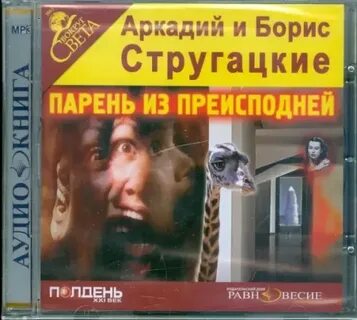 Копп аудиокниги слушать