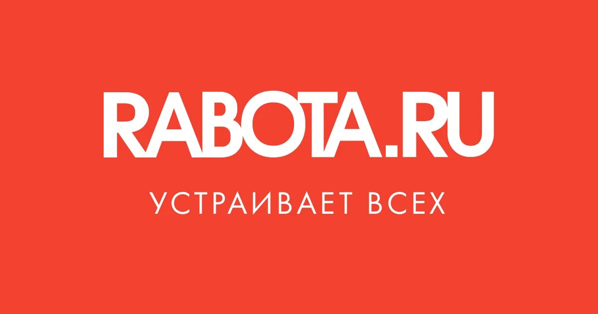 Сайт работа. Сайт работа
