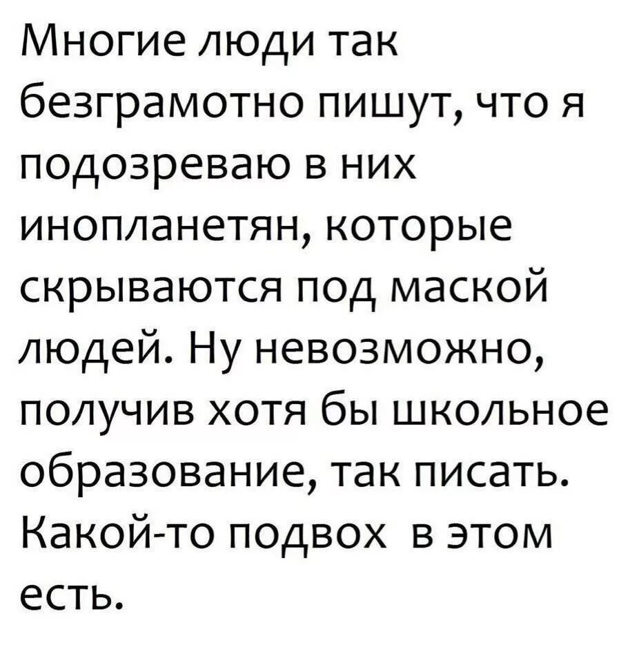 Хотя бы некоторых
