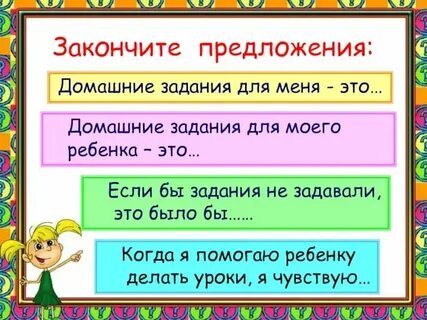 Допишите предложения what s wrong with boots