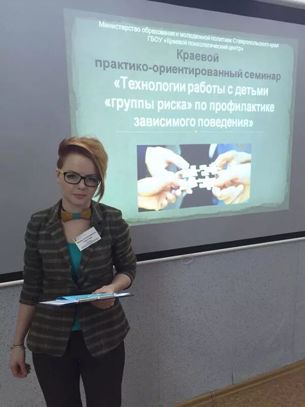 Психологический центр ставрополь сайт. Центр психологической помощи ставрополь.