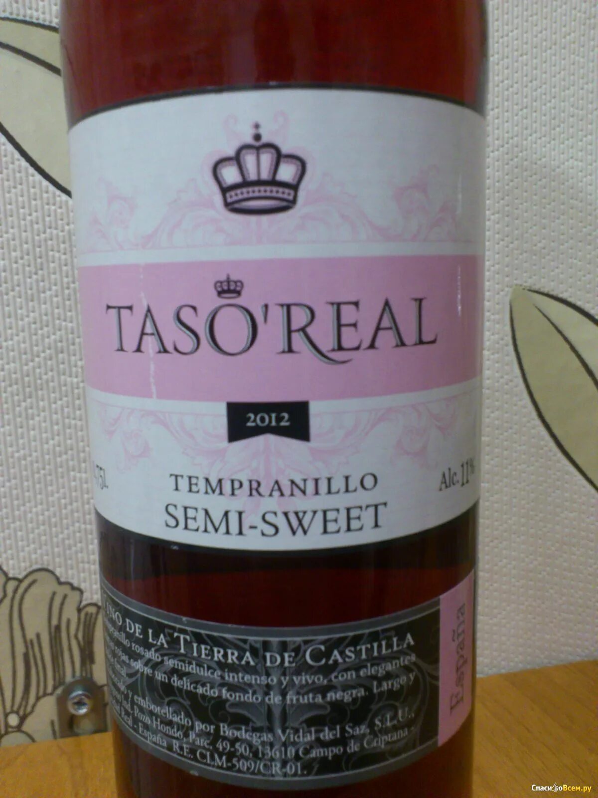 Taso real Tempranillo розовое. Taso real Tempranillo Semi-Sweet красное полусладкое. Вино вино taso real. Вино taso real Tempranillo розовое полусладкое 750мл Испания. Вино розовое полусладкое купить