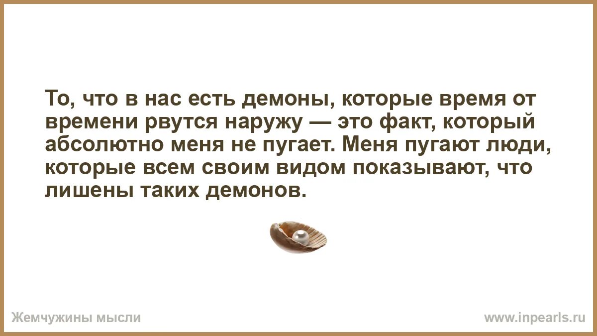 Сегодня нужно быть первым. Надо жить сегодняшним днем. Нужно жить здесь и сейчас. Жить надо сегодняшним днем здесь и сейчас. Цитаты жить надо сегодня.