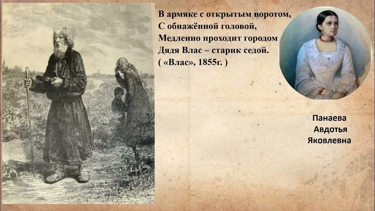 Прототип рассказ. Прототип рассказ