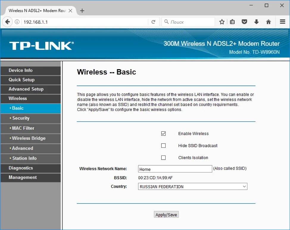 Iot сеть tp link что это