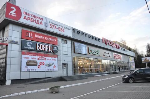 Брянск красноармейская улица 93 печать32