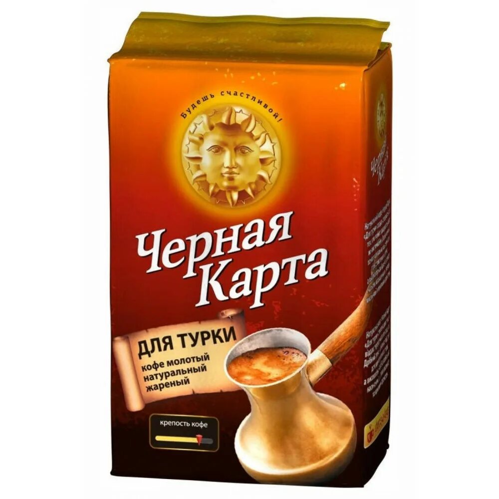 Молотый кофе черная карта 250г. Кофе черная карта 250гр молотый для турки. Черная карта кофе для турки, молотый, 100 г. Кофе черная карта молотый 250гр м/у.