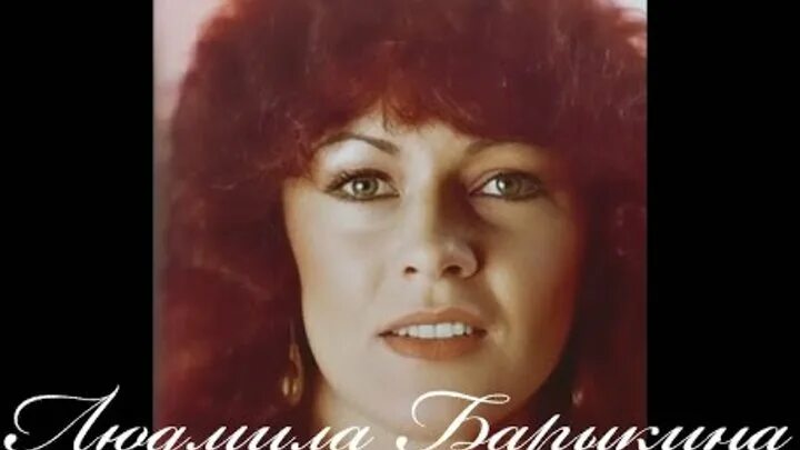 Смятение песня барыкина слушать. Смятение песня барыкина слушать. Смятение песня барыкина слушать. Барыкин в молодости. Смятение песня барыкина слушать.