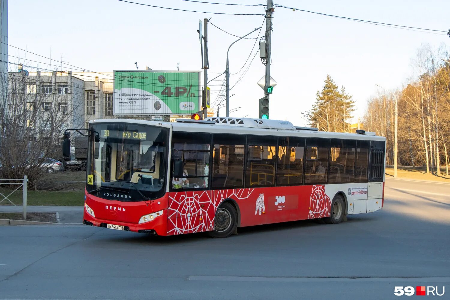 Автобус Волгабас 6271 02. Автобус Волгабас гармошка. Волгабас Пермь. Пермские автобусы.