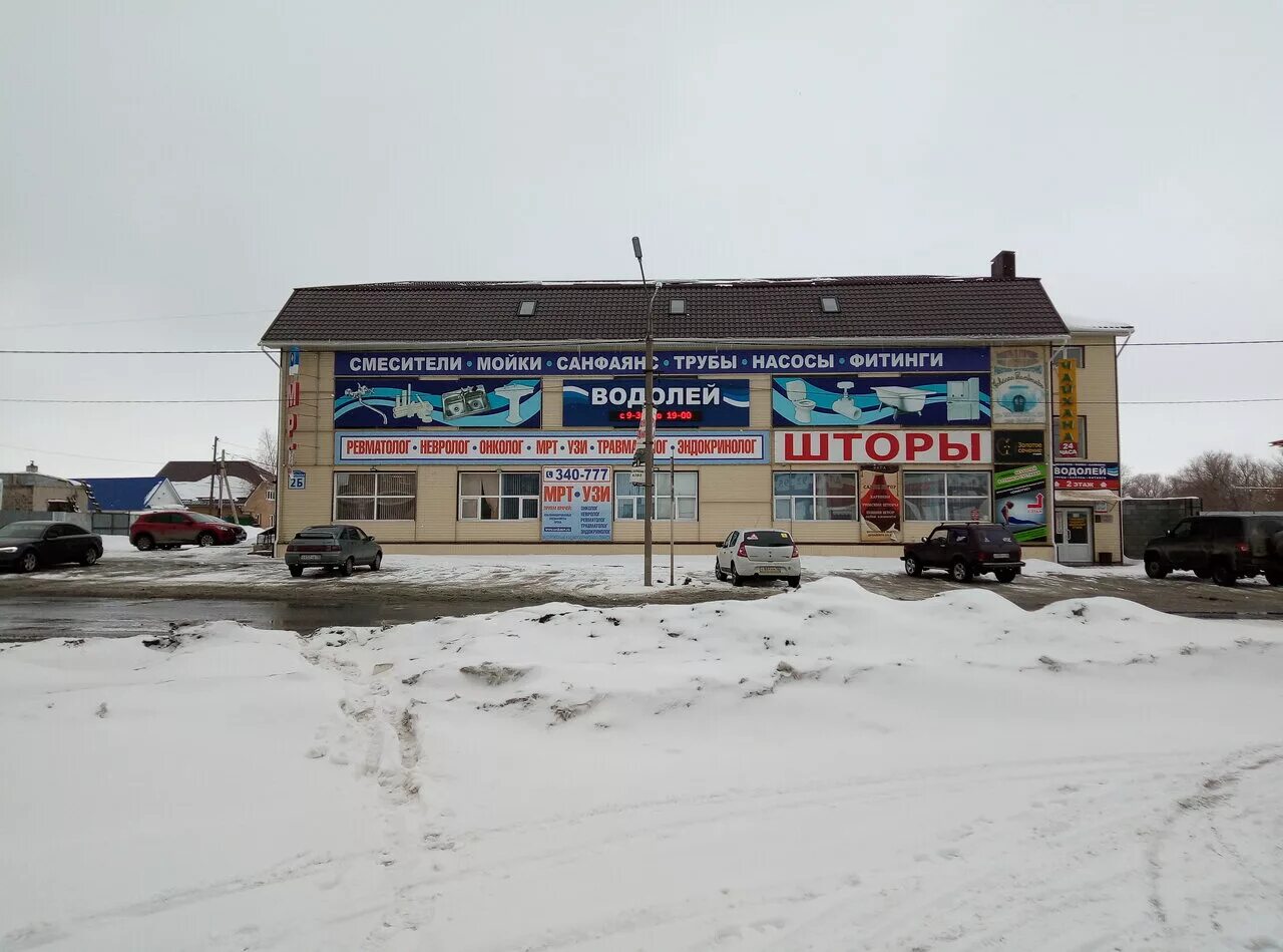 Орск тагильская карта. Город орск ул тагильская. Орск тагильская карта. Орск тагильская карта. Улица тагильская орск.