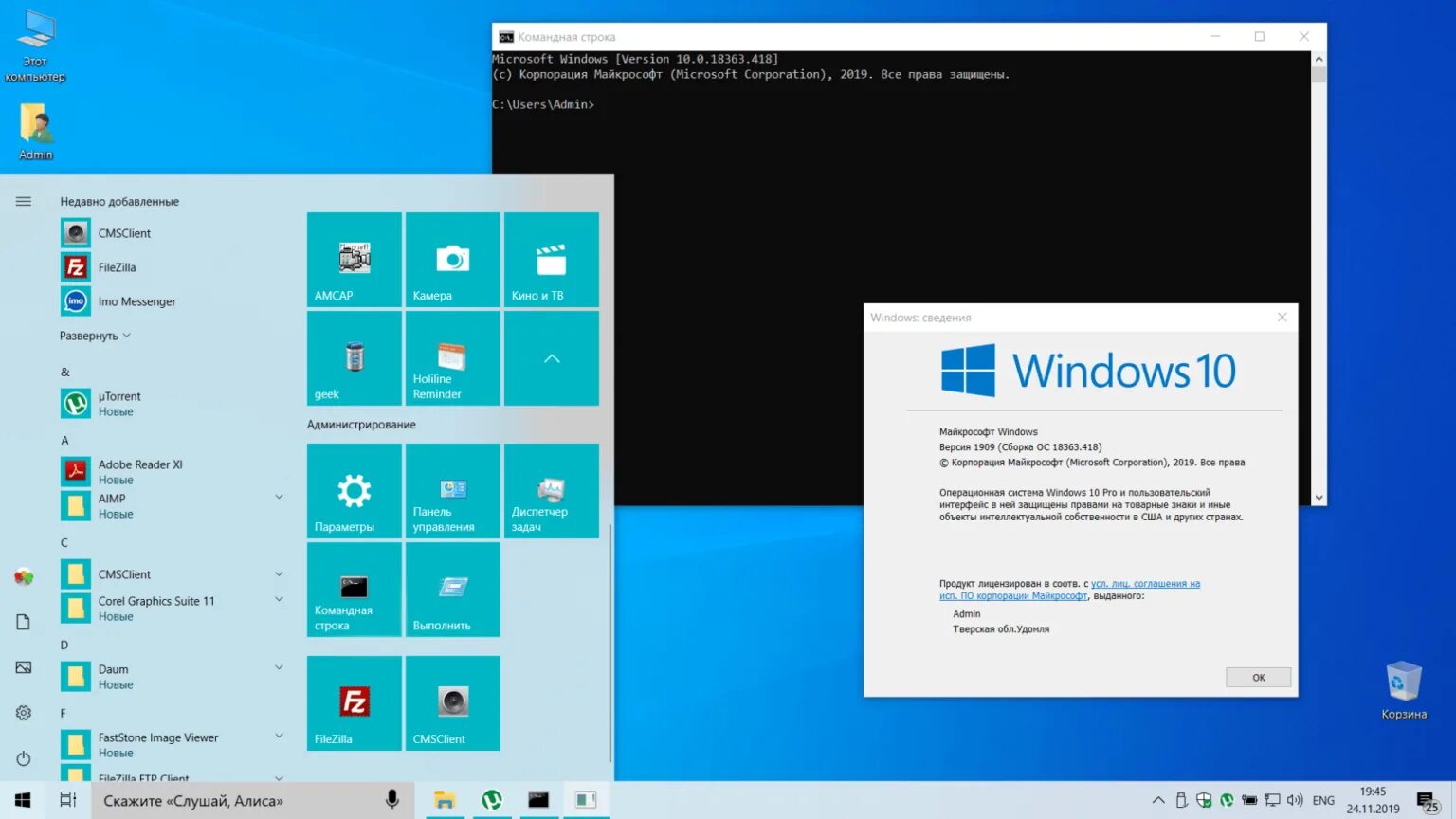 Как проверить активацию windows 11. Как узнать активирована ли windows 10. как проверить активацию виндовс 10. проверка активации windows 11. вин 10 как узнать активацию.