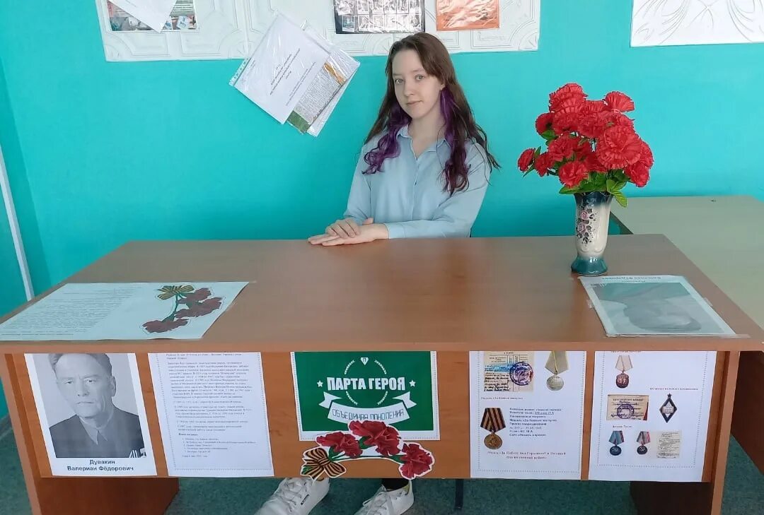 Проект парта героев положение. Патриотический проект парта героя. проект парта героя в школе. проект новая школа парта героя.