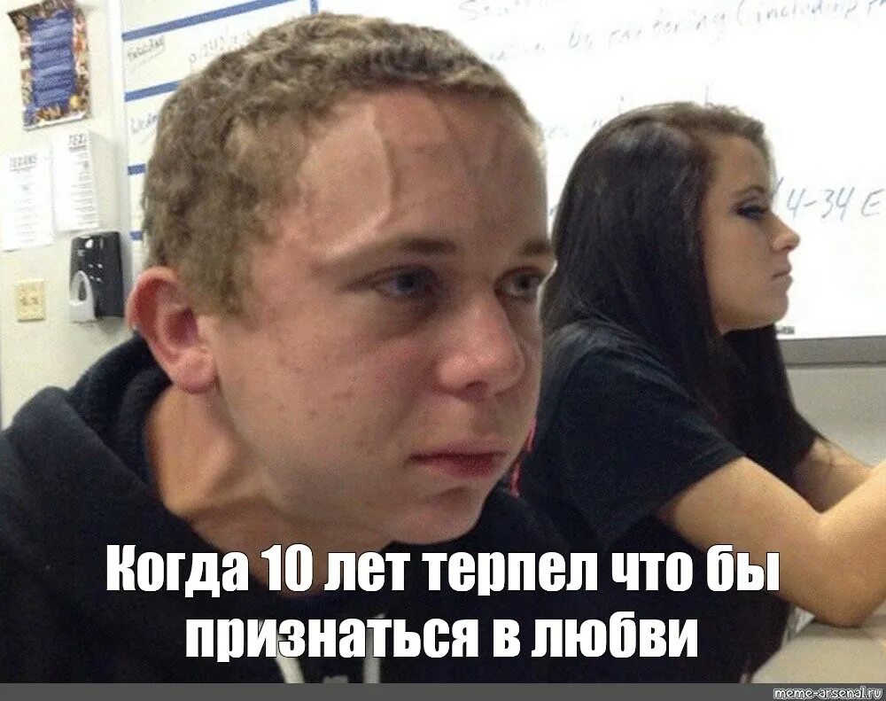 Мем где парень напрягает лицо Pin by Leslie D on Arte Funny comics, Meme comics, Memes