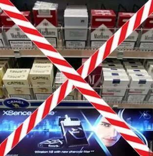 Сигареты продают ночью