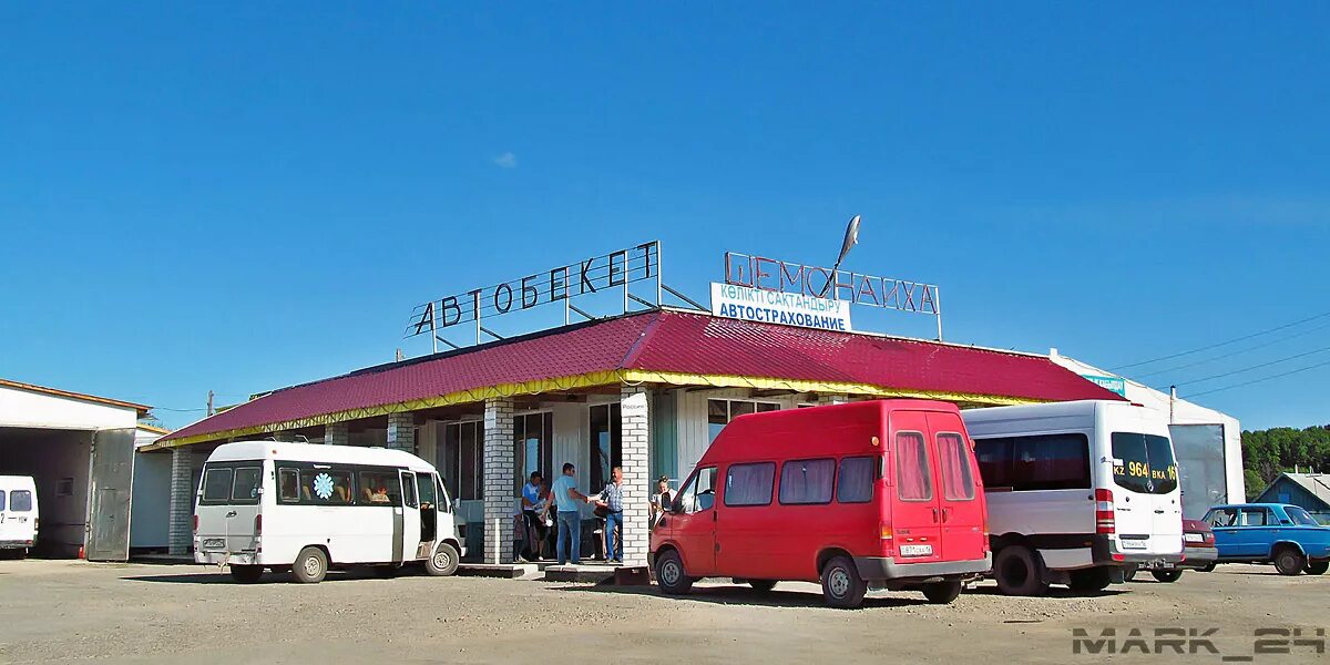 Телефон автовокзала горячий. Автовокзал Шемонаиха. Город Шемонаиха Восточно Казахстанской области. Г Шемонаиха Восточно-Казахстанская сейчас. Сальское ПАТП.