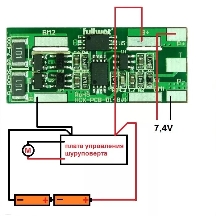 Контроллер заряда аккумулятора 1.2 вольт. Контроллер заряда 18650 7.2 вольт. Контроллер заряда аккумулятора 3.7 вольт. Контроллер заряда аккумулятора 7.4v. Плата управления бесщеточного шуруповерта