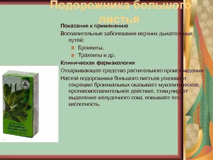Лечение верхних дыхательных путей лекарства. Лечение верхних дыхательных путей лекарства. Инголяця для дыхателный путей. Таблетки для верхних дыхательных путей. Сироп для верхних дыхательных путей.