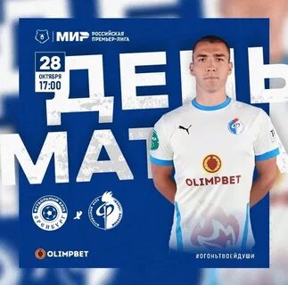 30 августа оренбург