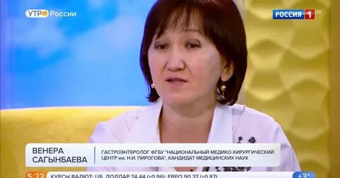 Диагностический центр гастроэнтеролог