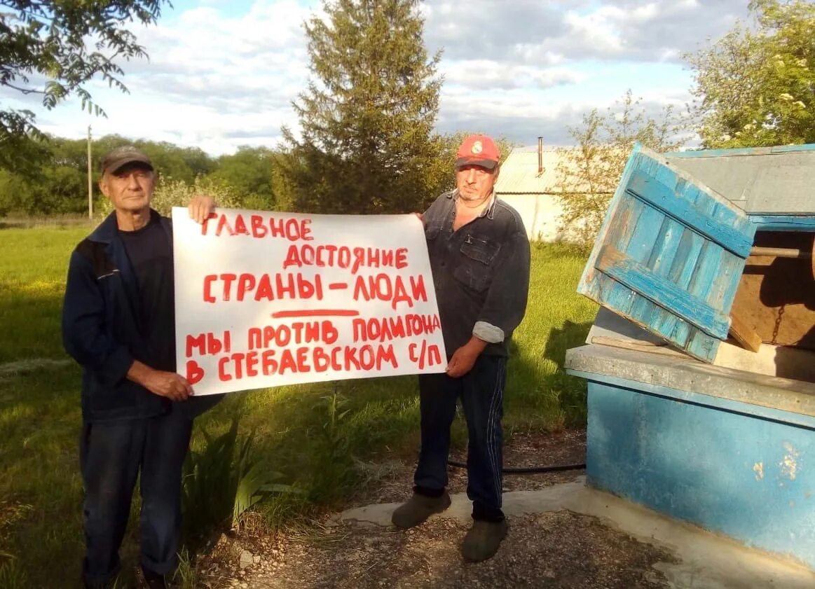 посадочная площадка ярки. дом в стебаево. свалки в россии. дом встибаево липецкой области. стебаево липецк.