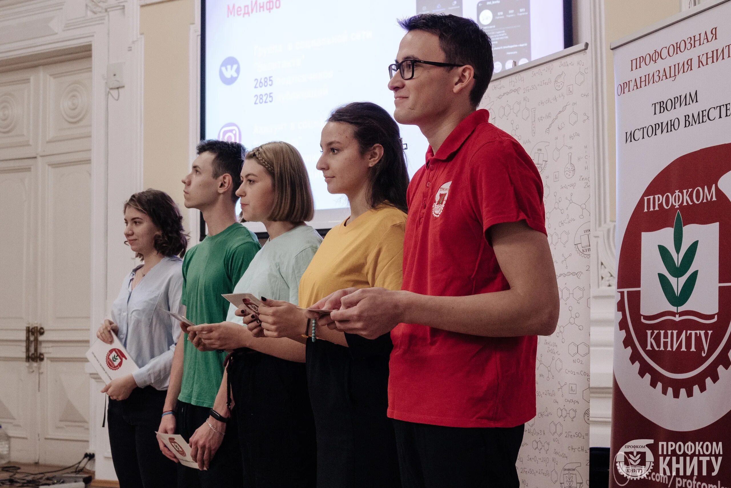 книту нефаз. книту отзывы. студенты книту-каи. книту. профорг года москвы.