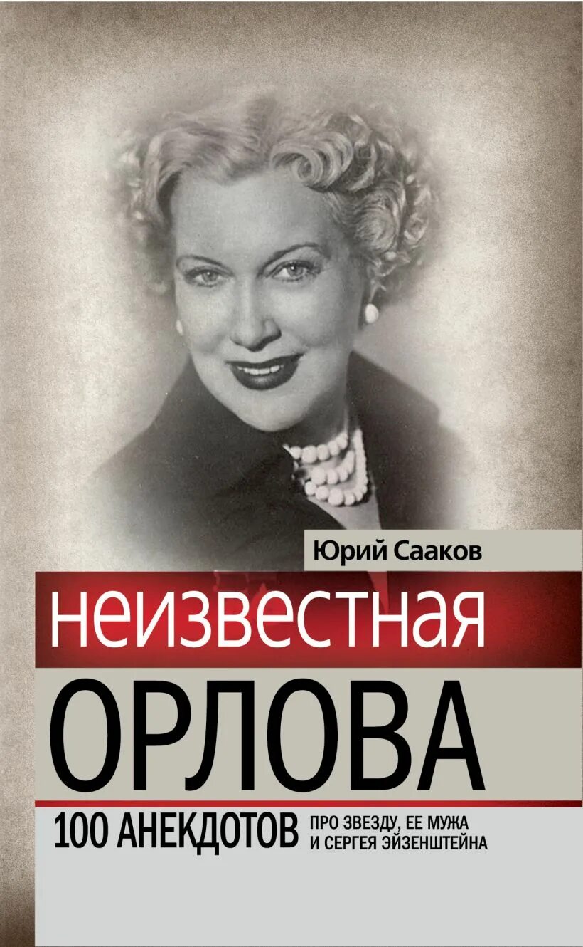 100 историй о моей