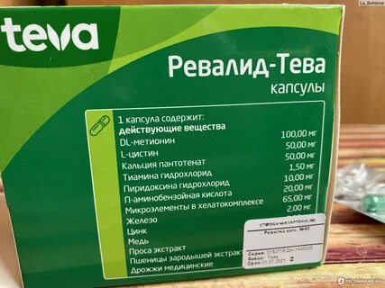 Тева отзывы