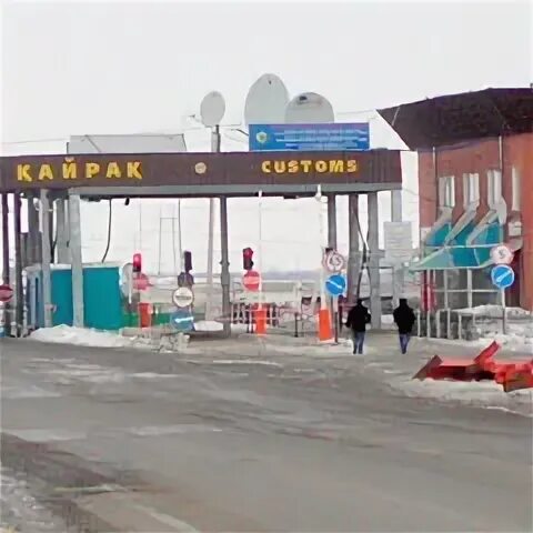 Пограничный пост казахстана. Граница кайрак казахстан. Пункт пропуска жайсан казахстан. Узбекистан казахстан таможня. Узбекистан казахстан таможня.