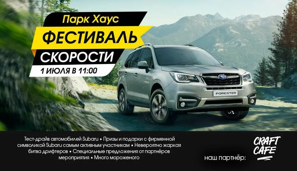 хендай туссан реклама. шевроле мультимоторс. наклейка на авто тест драйв. драйв авто отзывы покупателей. джили тест драйв.