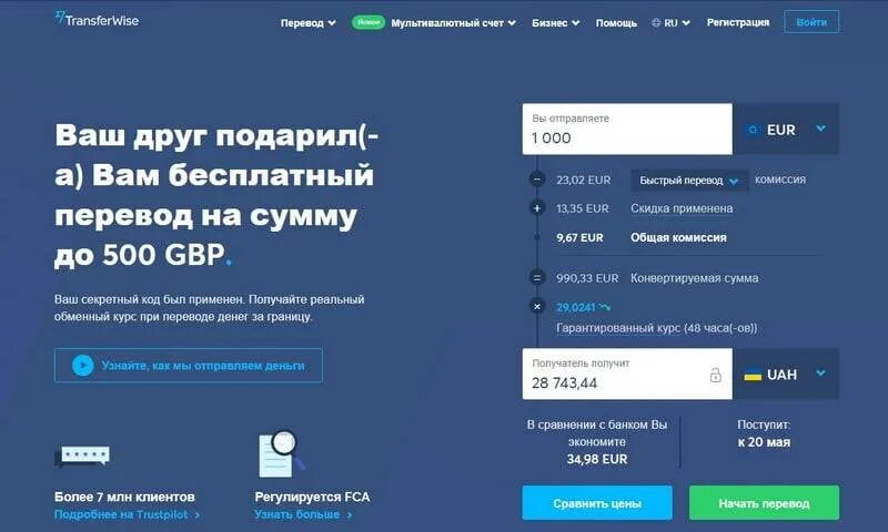 Переводы в германию сейчас. Переводы в германию сейчас. Переводы в германию сейчас. Международные денежные переводы. Переводы в германию сейчас.