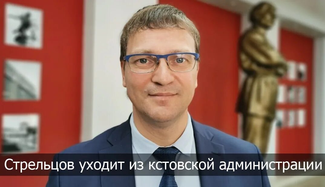 Стрельцов нижний новгород