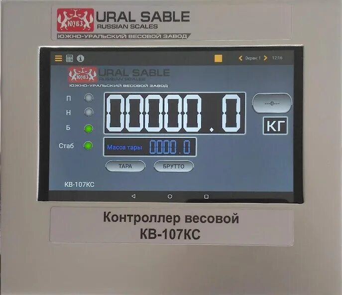 Hmi modbus