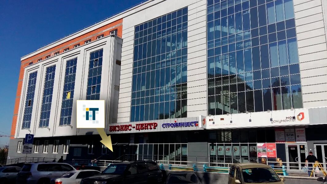 63. мфц зыряновская. мфц новосибирск зыряновская. мфц зыряновская. мфц новосибирск зыряновская.