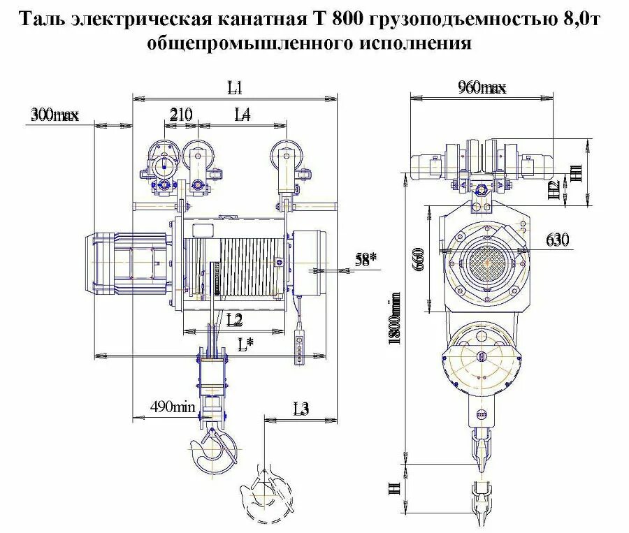электрическая схема тельфера. 2. тельфер электрический 3. электротельфер cd1 конструкция. цепная стационарная hhbd г/п 0,5т н=6,0м.