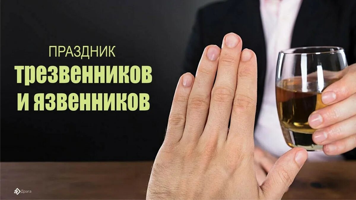 Поддерживаю 2