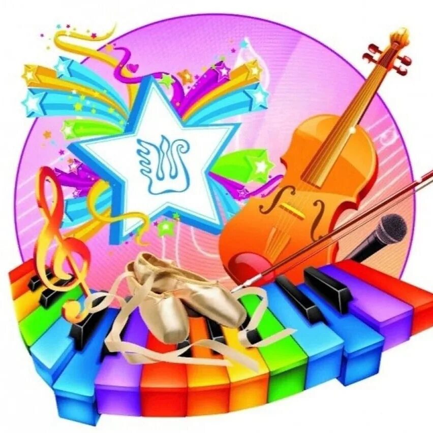 Логотипы детских школ искусств. Эмблема художественного творчества. Эмблема фестиваля детского творчества. Музыкальные конкурсы для детей.