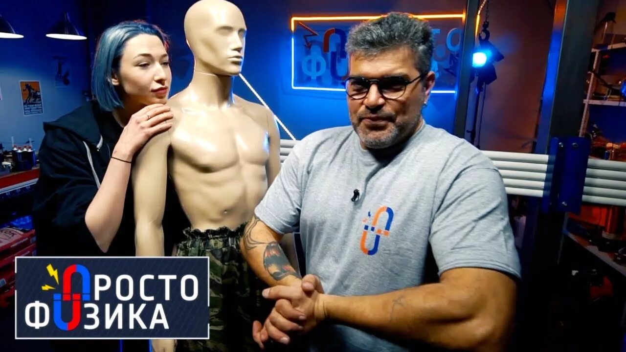 Просто физика иванченко