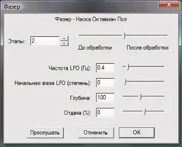 Частота обработки 3 2