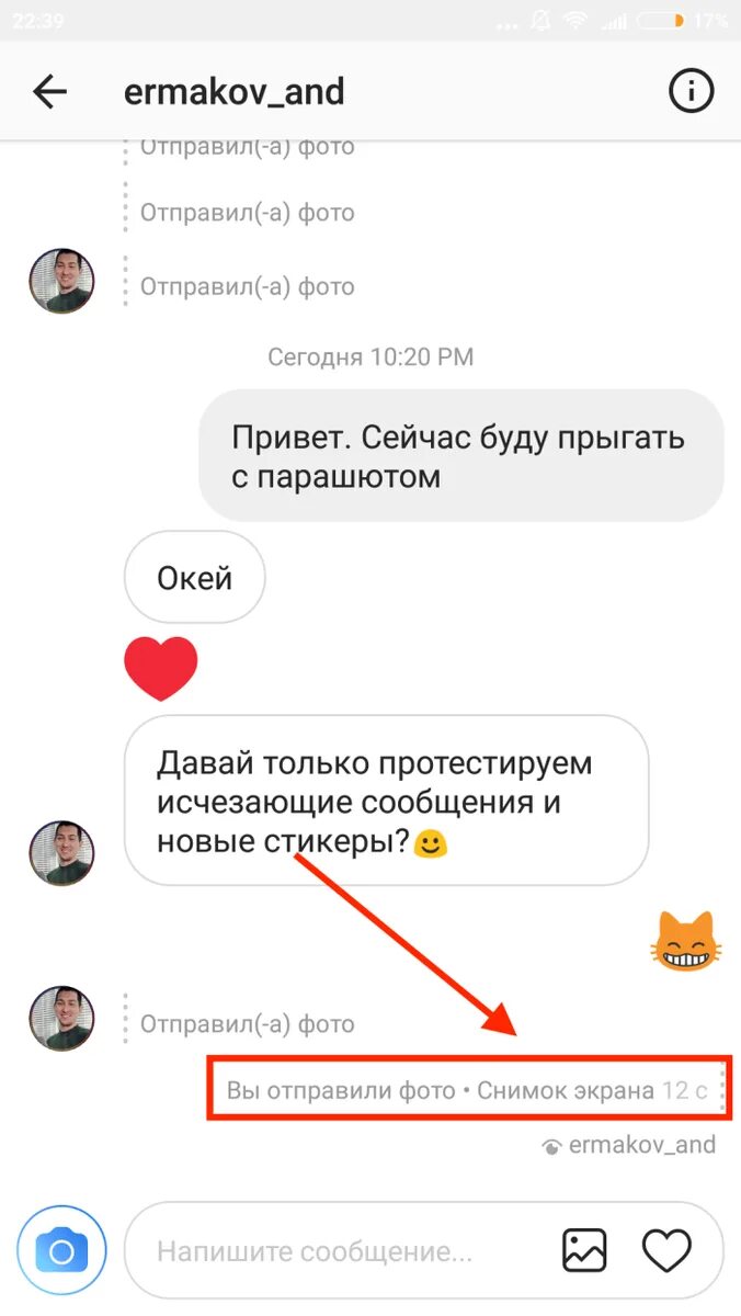 Как ответить в инсте. Ответить на сообщение в инстаграме. как ответить на сообщение в инстаграм. как ответить на сообщение в инстаграме. инстаграмм переписка в директ.