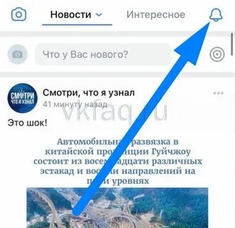 Где найти свои комментарии