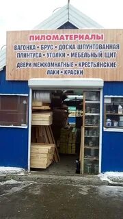 Работа ярмарка чебоксары