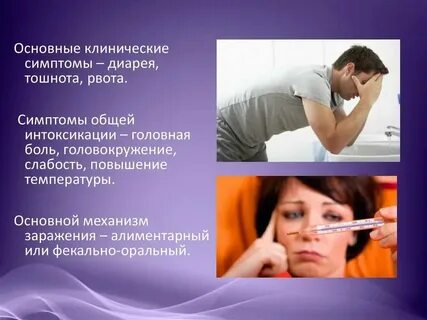 Небольшая температура слабость головная боль