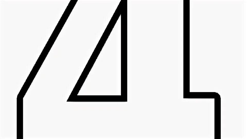 Включи цифру а 4. Включи цифру а 4