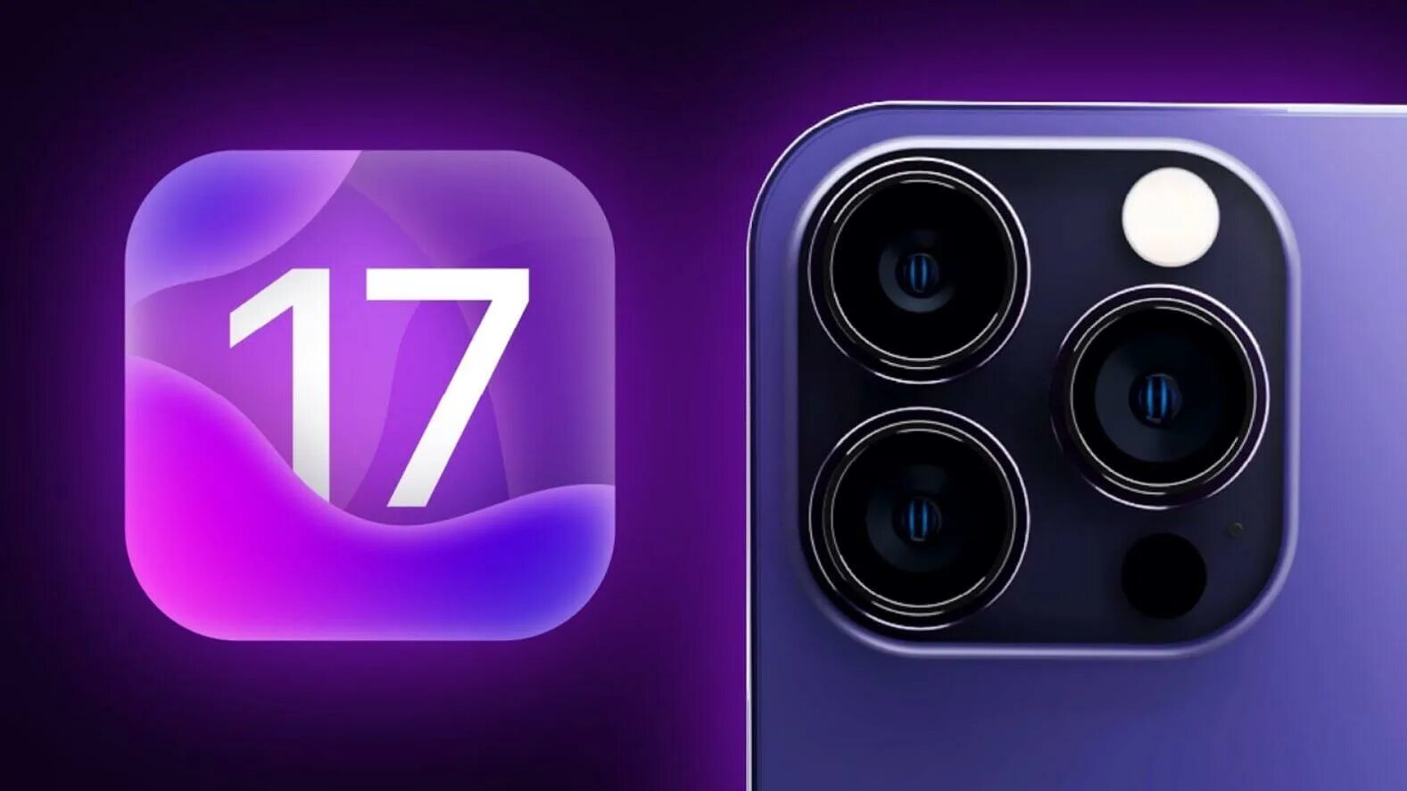 Айфон 17 версия ios