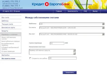 Открыть счет в евро