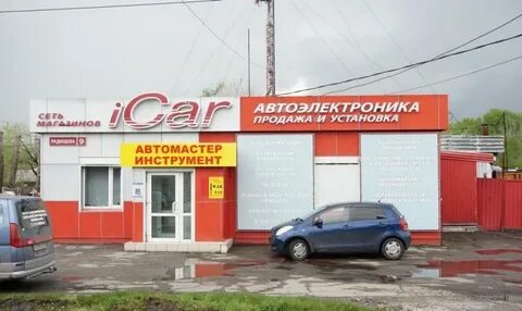 Автоэлектрик хабаровск